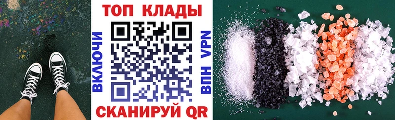 Купить наркотик Курлово КОКАИН Марихуана Меф мяу мяу Гашиш