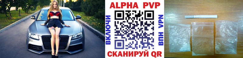 Alpha PVP СК КРИС  гидра как войти  Курлово 