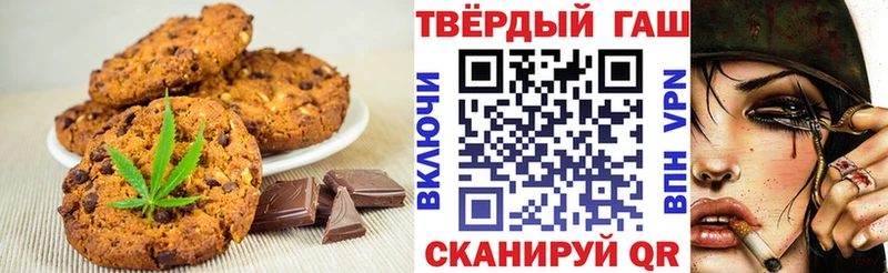 где купить наркоту  Курлово  Печенье с ТГК конопля 