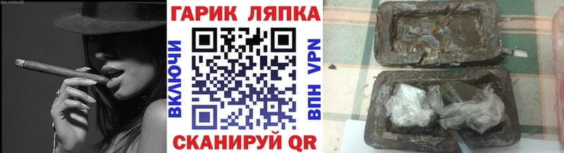 Гашиш гарик Курлово