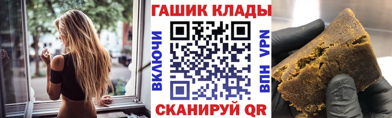 ГАШИШ Ice-O-Lator  наркота  МЕГА рабочий сайт  Курлово 