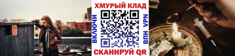 ГЕРОИН Афган  Курлово 