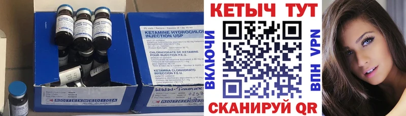 КЕТАМИН ketamine mega как войти Курлово