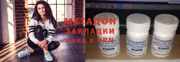 гидра Переславль-Залесский