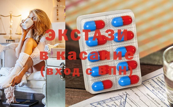 скорость mdpv Абдулино