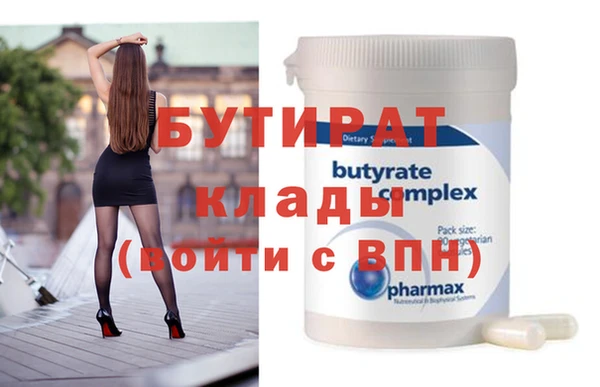 не бодяженный Абинск