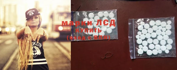 гидра Переславль-Залесский