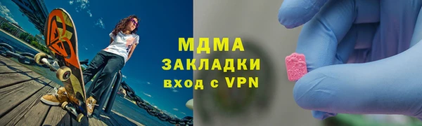 скорость mdpv Абдулино
