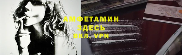 не бодяженный Абинск