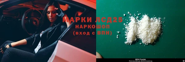MESCALINE Алексин