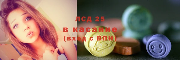 кокаин колумбия Абаза