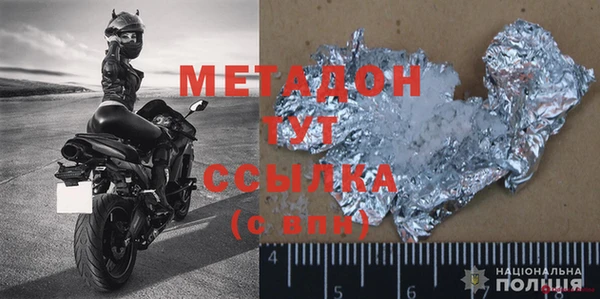 скорость mdpv Абдулино