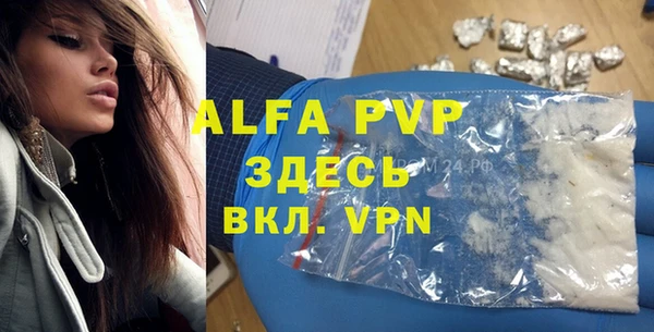 скорость mdpv Абдулино