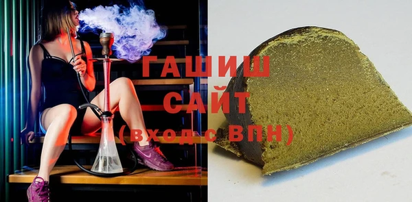 синтетический гашиш Алексеевка