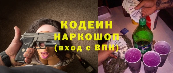 кокаин колумбия Абаза