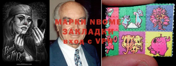 MESCALINE Алексин
