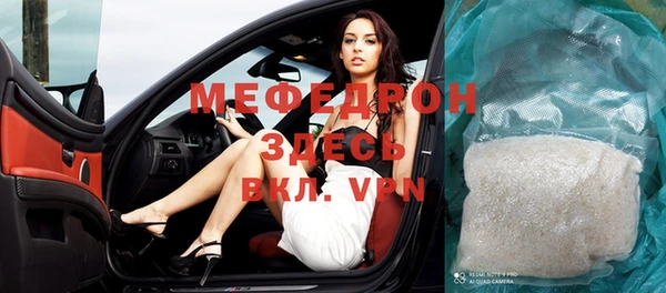 скорость mdpv Абдулино