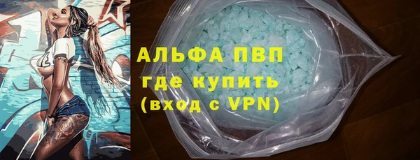 альфа пвп Пересвет