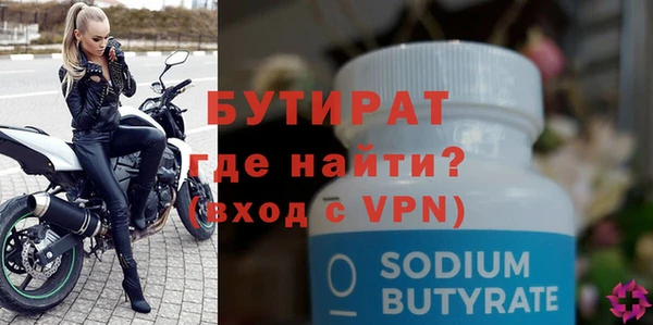 скорость mdpv Абдулино