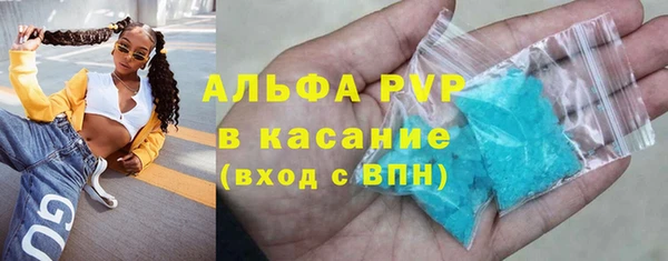 скорость mdpv Абдулино
