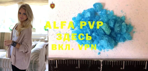 кокаин колумбия Абаза