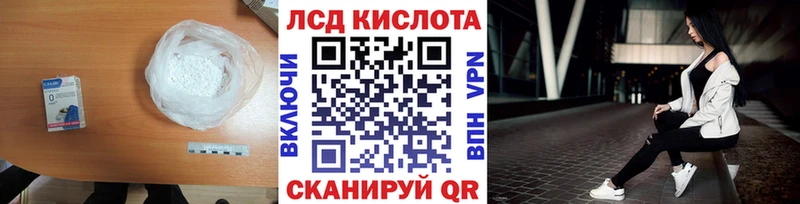 ЛСД экстази ecstasy  Курлово 