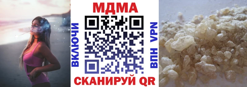 МДМА молли  Курлово 
