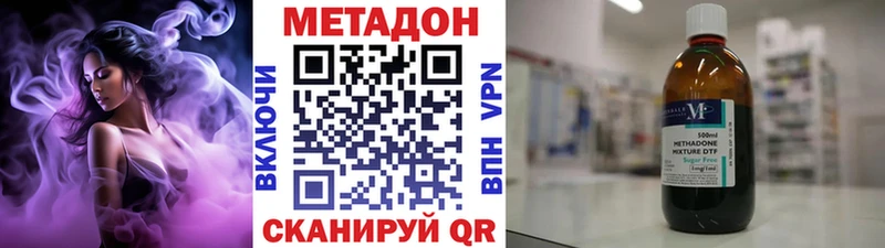 Метадон мёд  где купить   Курлово 