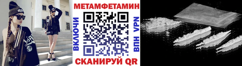 купить   shop как зайти  Первитин Декстрометамфетамин 99.9%  Курлово 