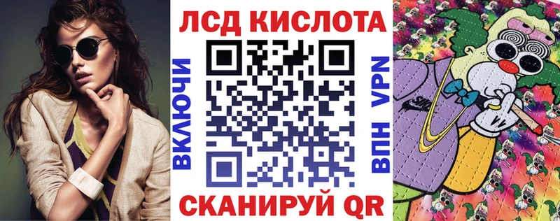 Марки NBOMe 1,8мг MEGA вход Курлово