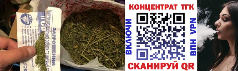 магазин продажи Курлово ТГК вейп с тгк