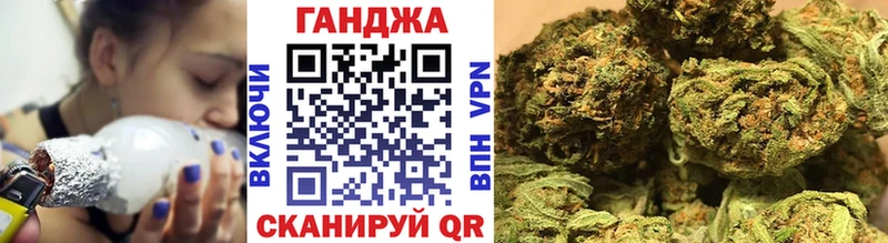 МАРИХУАНА VHQ где можно купить Курлово